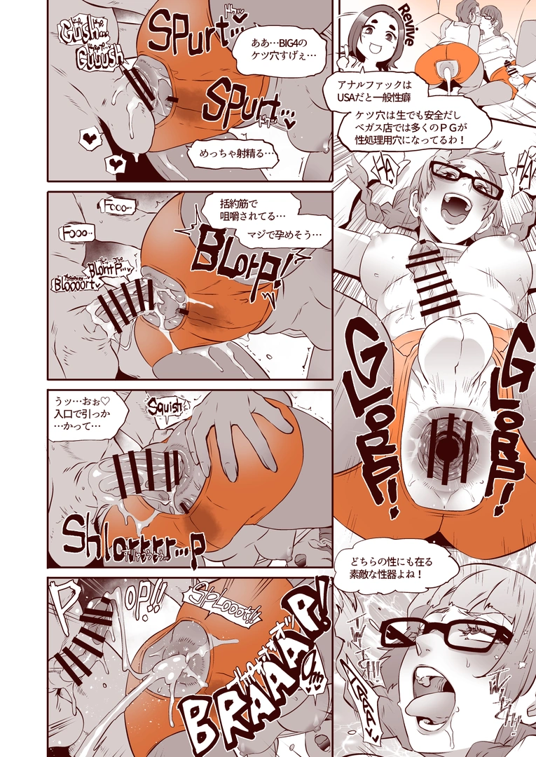38