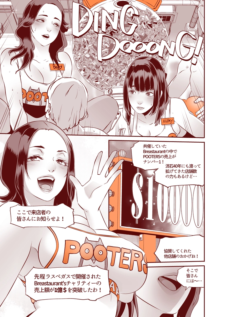 43