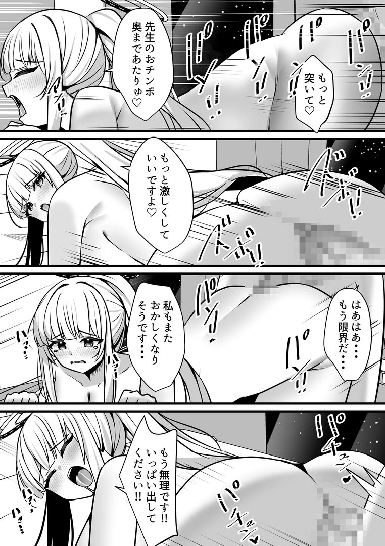 25