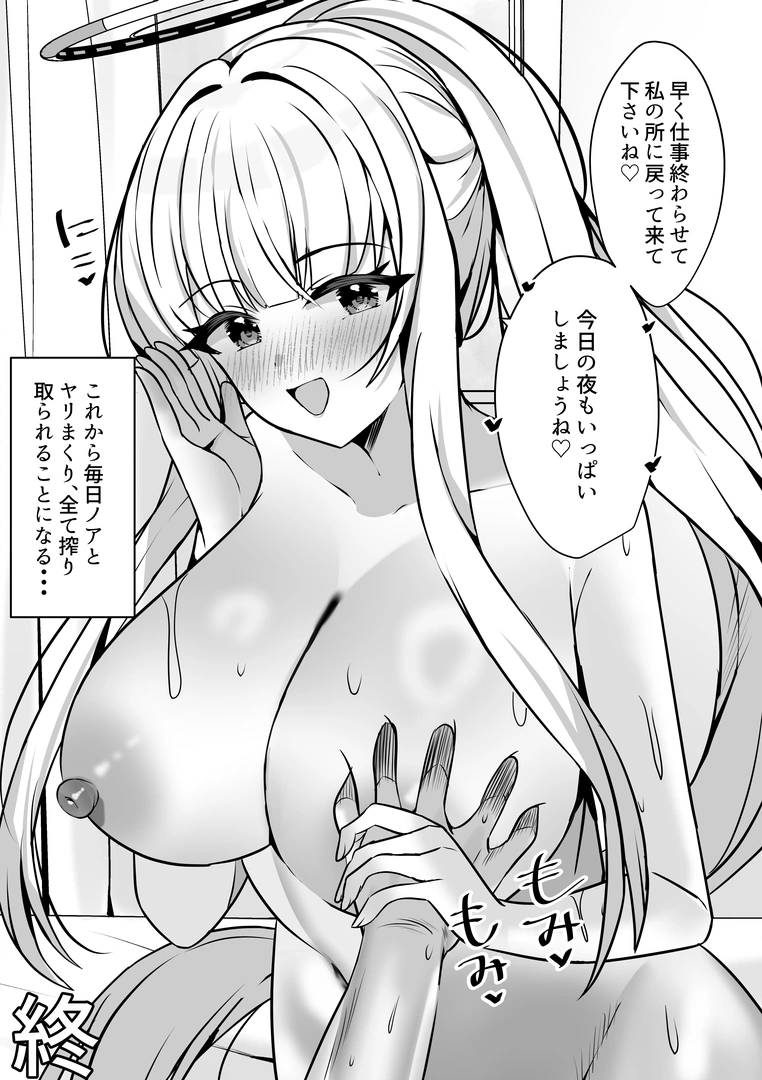 34