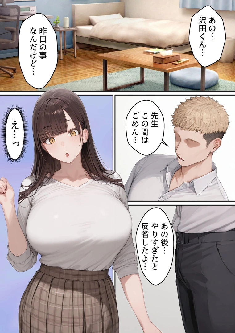 55
