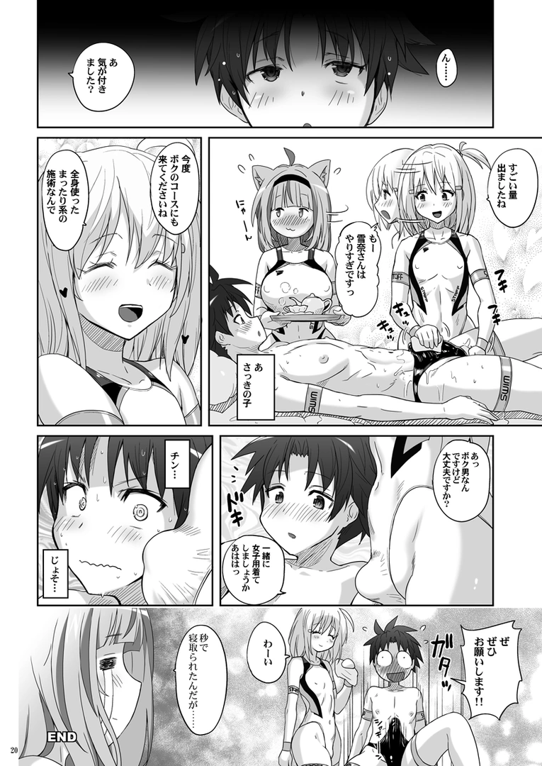 18