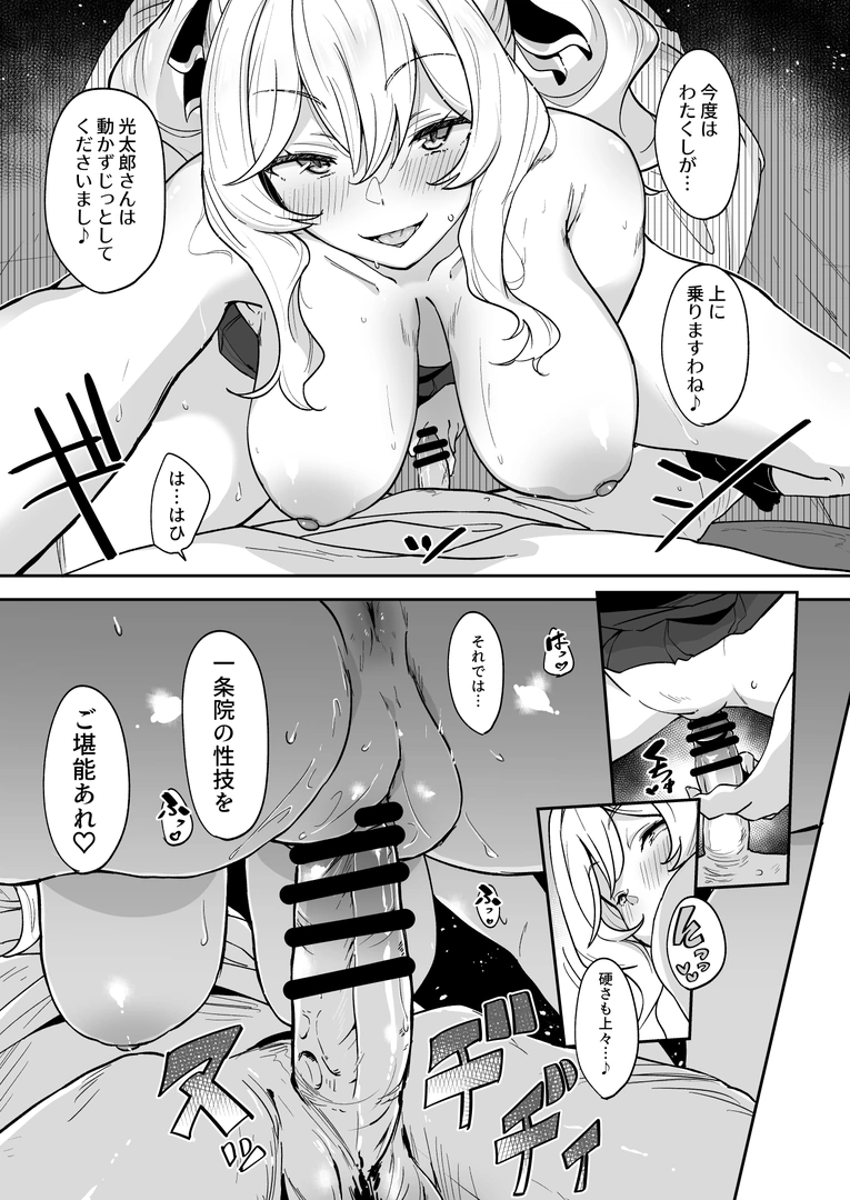 29