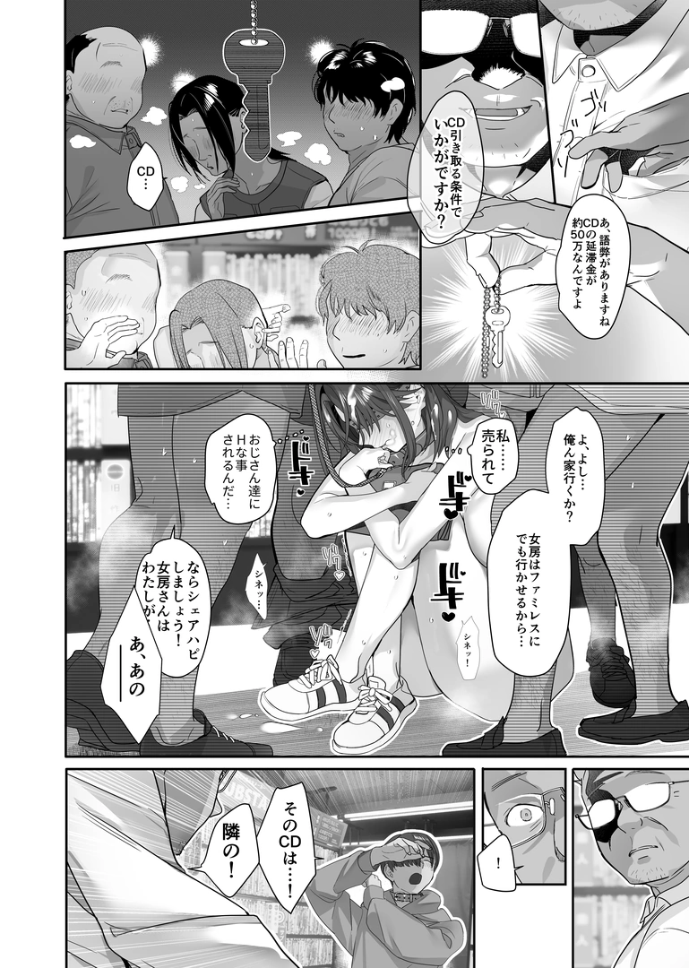 55
