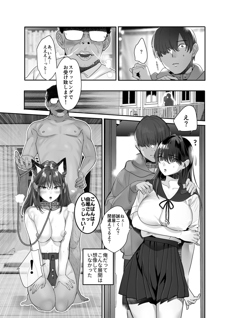 56