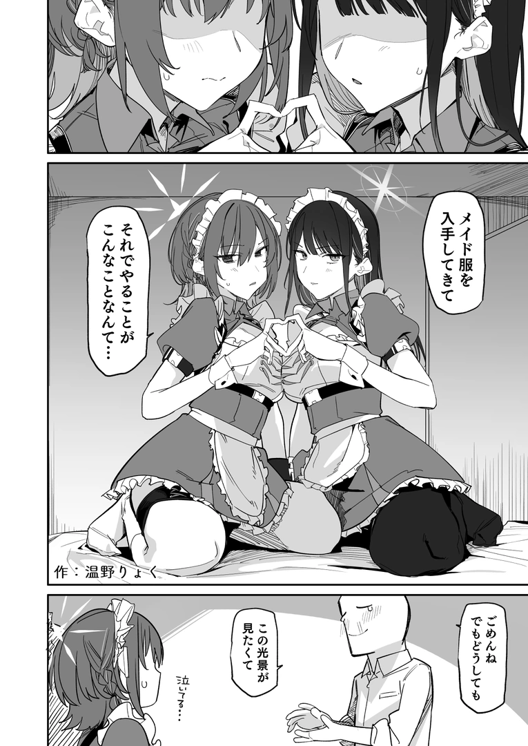21