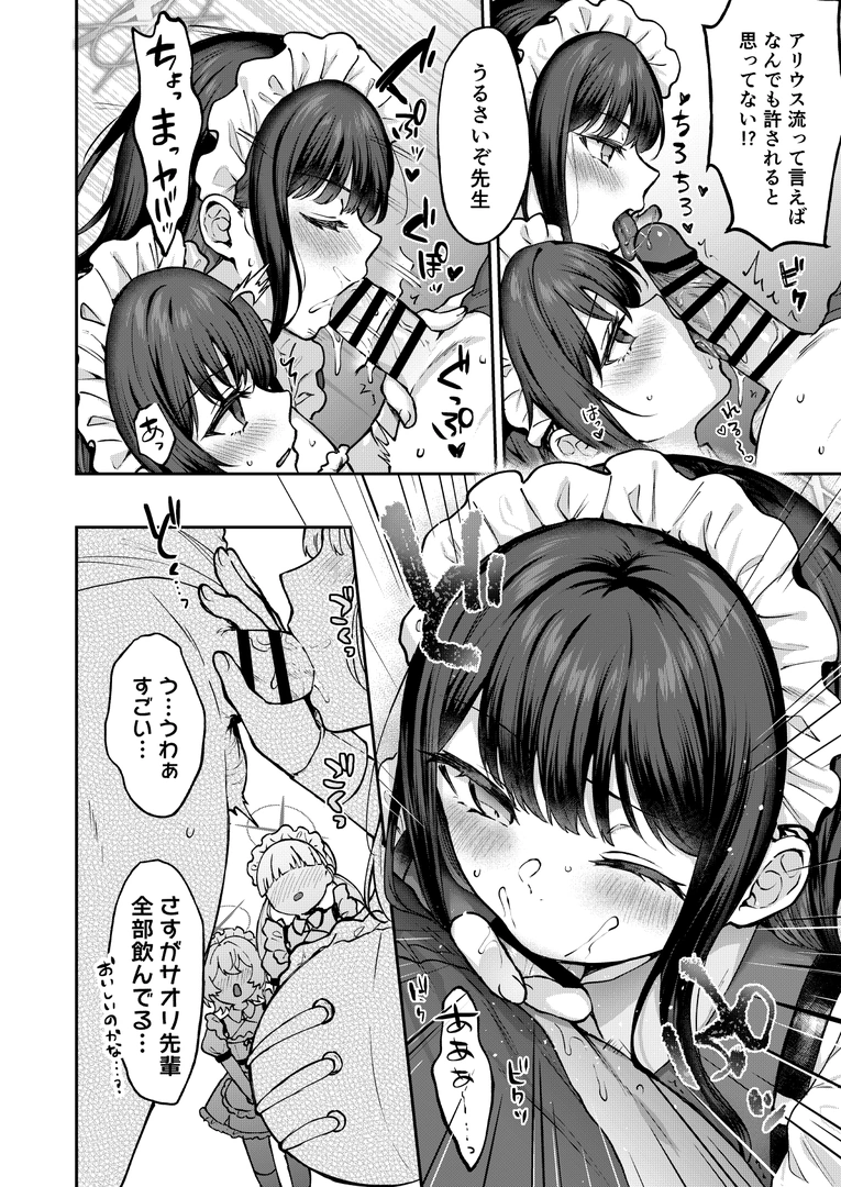 37