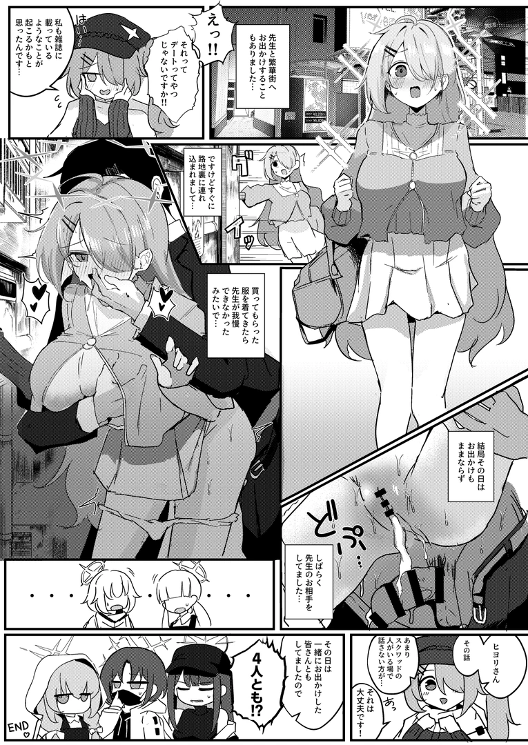 42