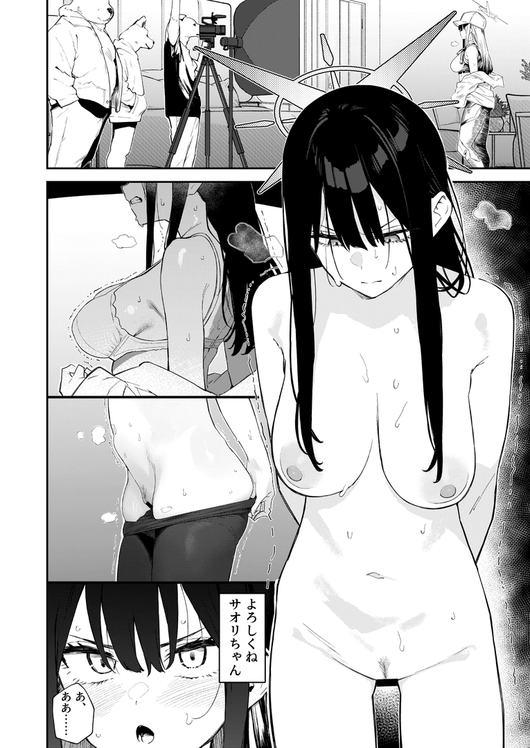 49