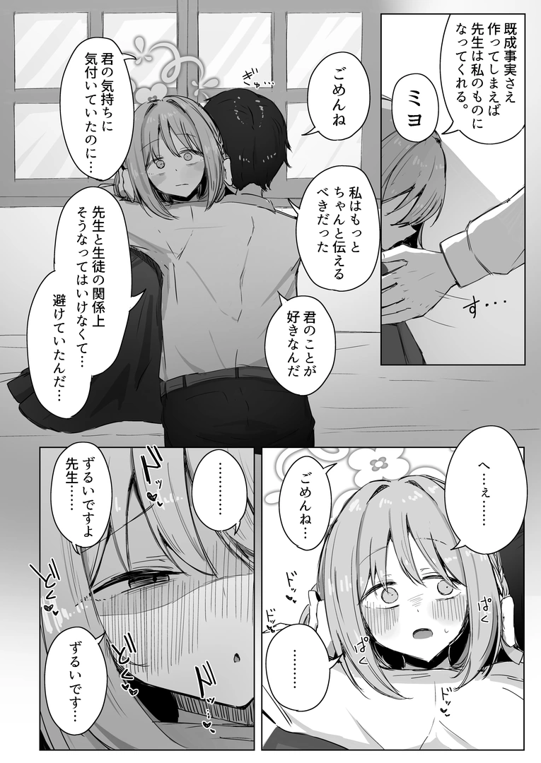 28