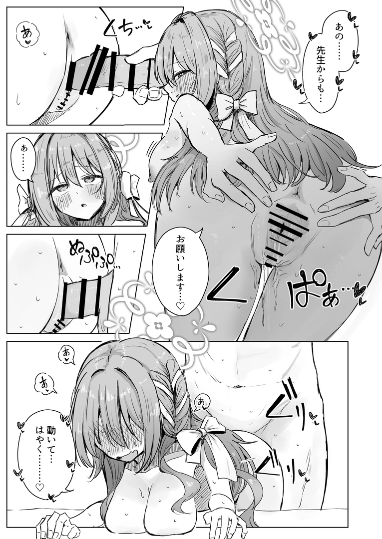 33