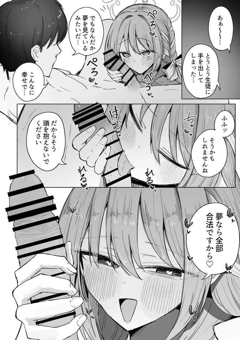 38