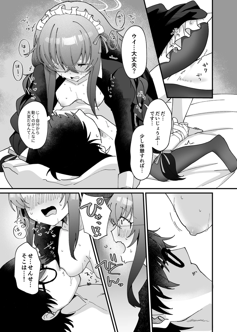 19