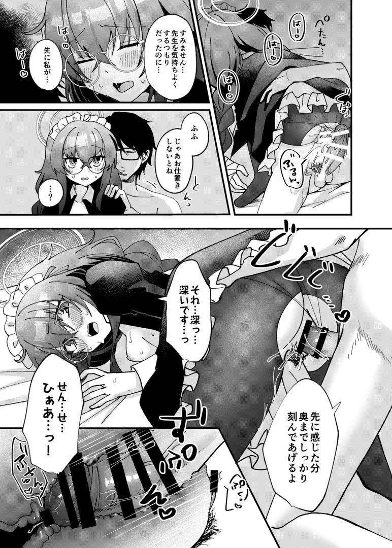 21