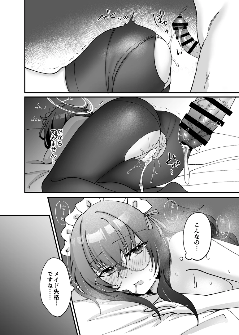 26