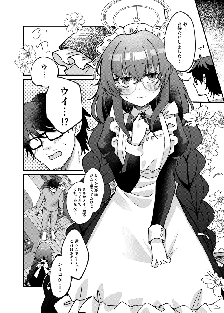 8