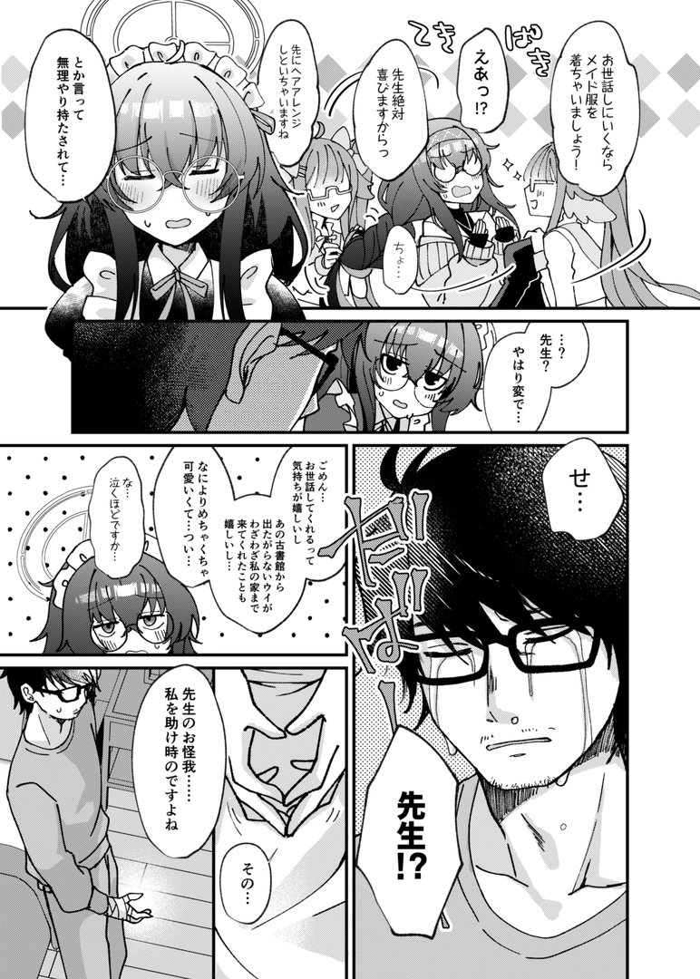 9