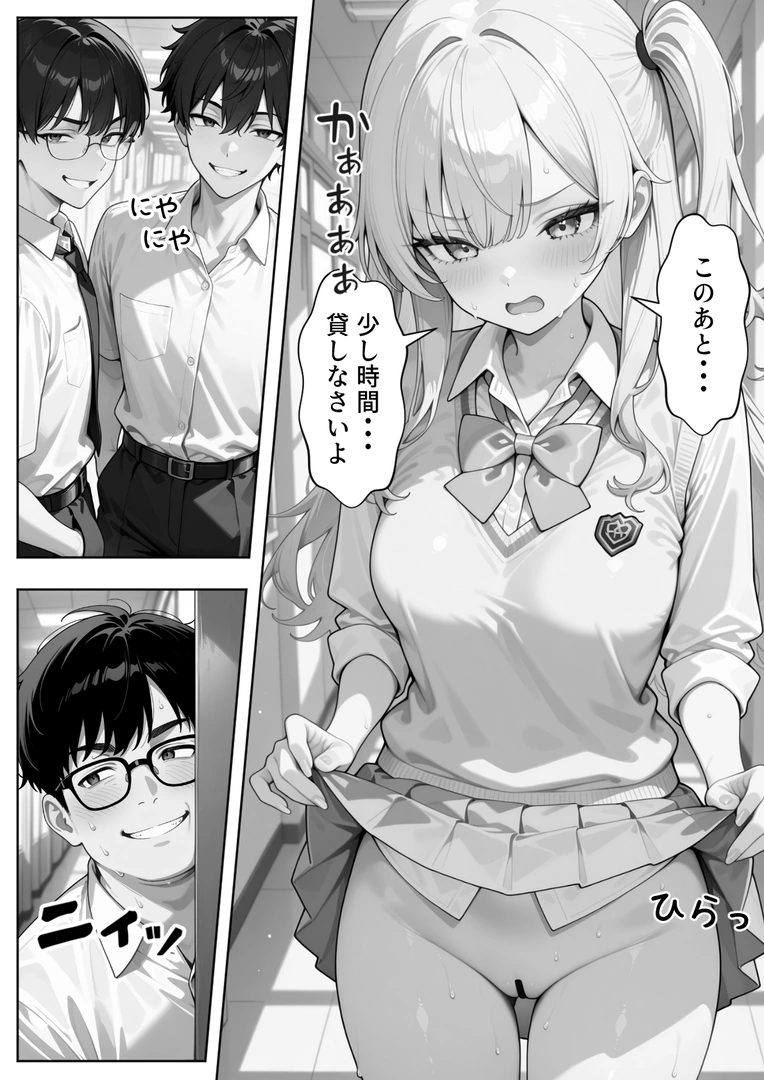 109