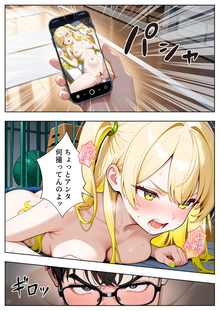 31