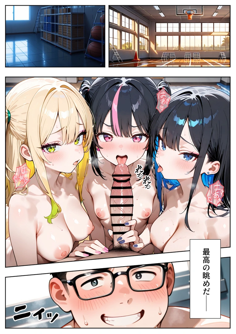 49