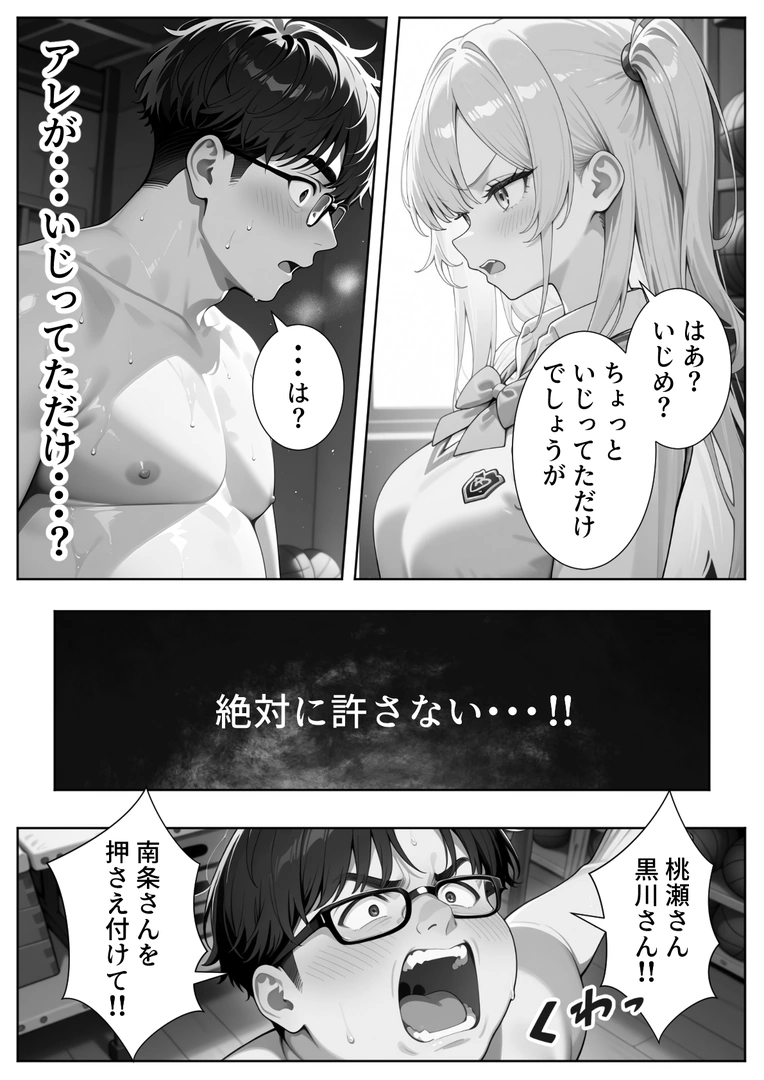 90