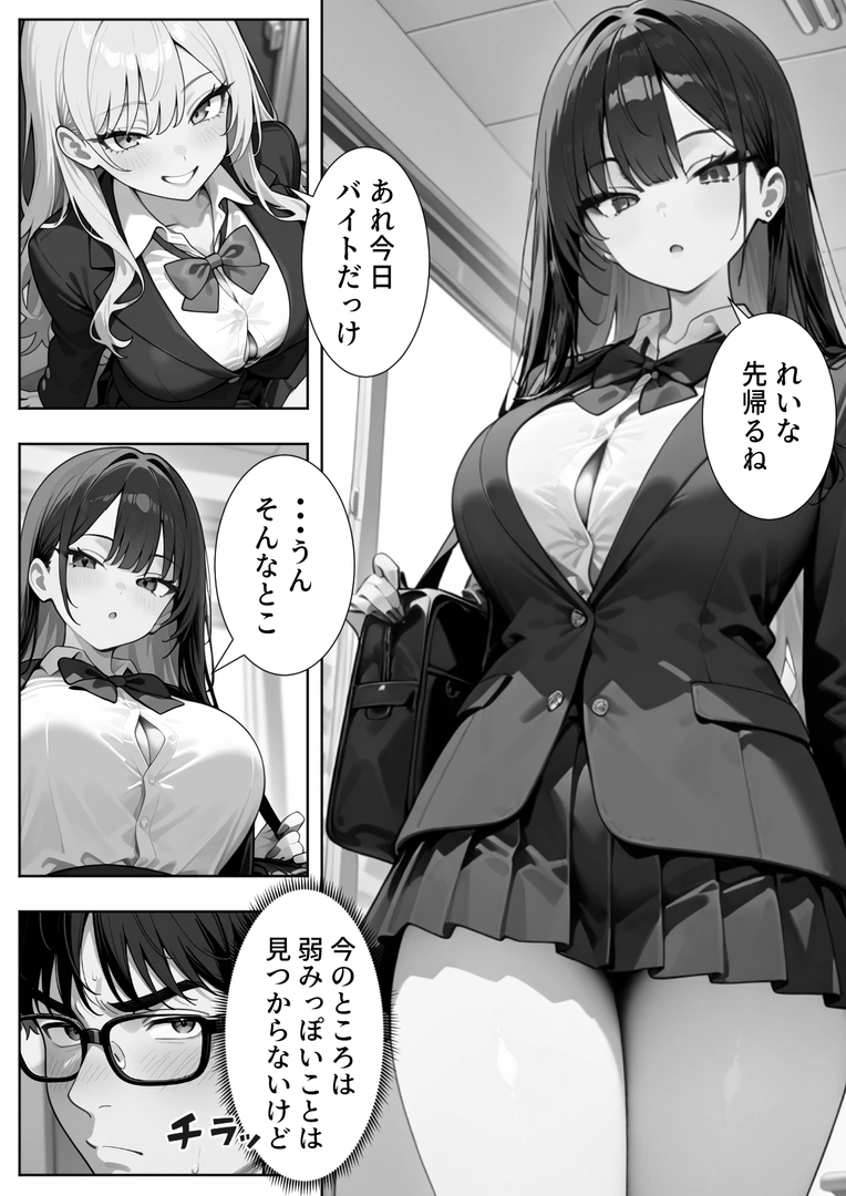 77
