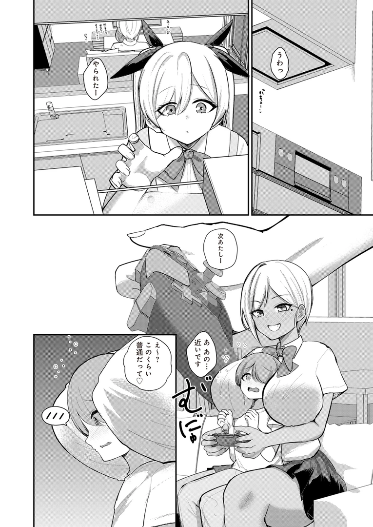 23