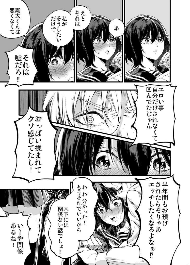 34