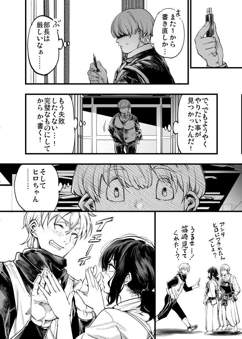39