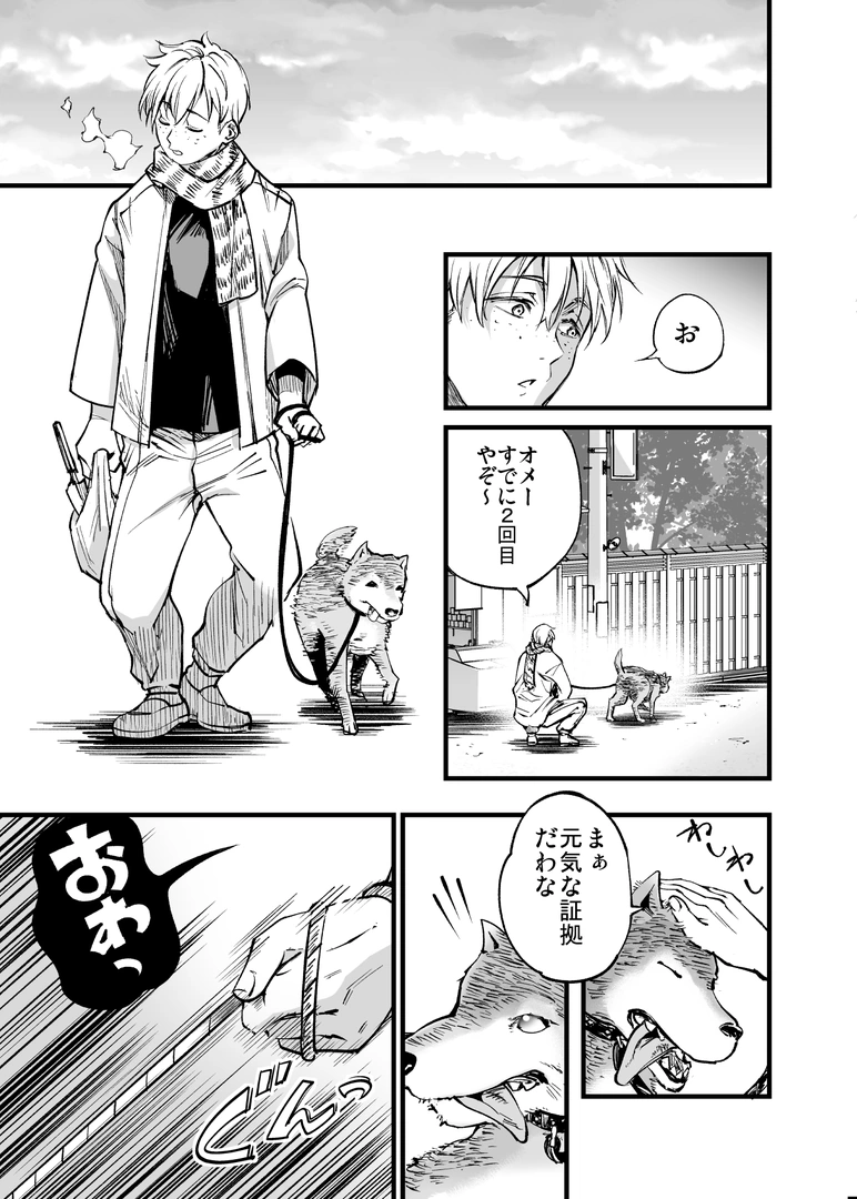 54