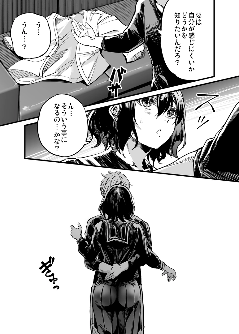 58