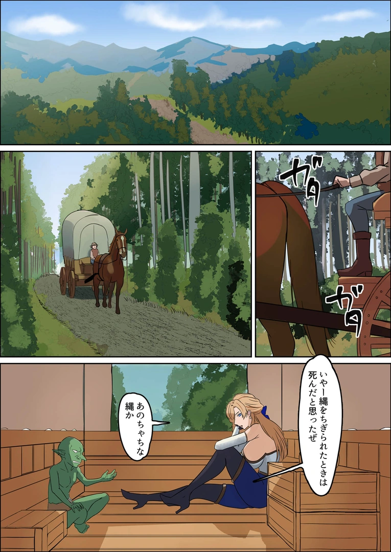 54