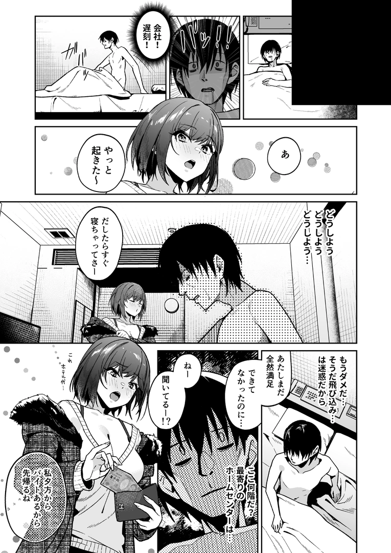 33