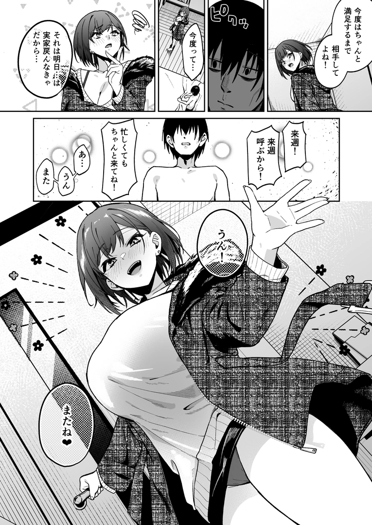 34