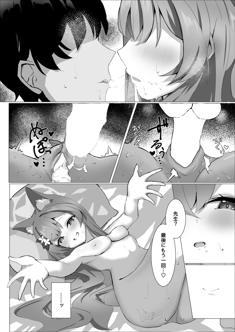 26