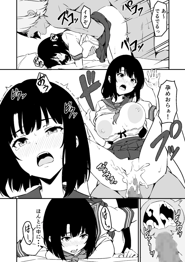 29