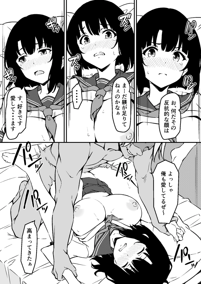 34
