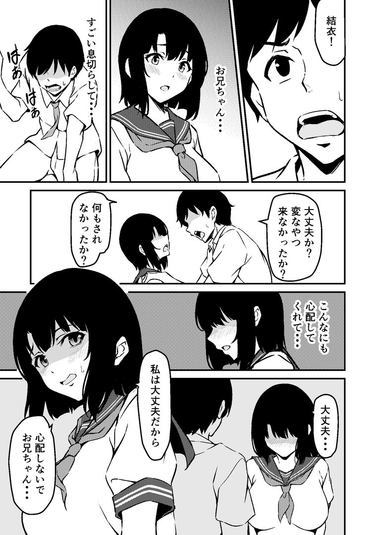 38
