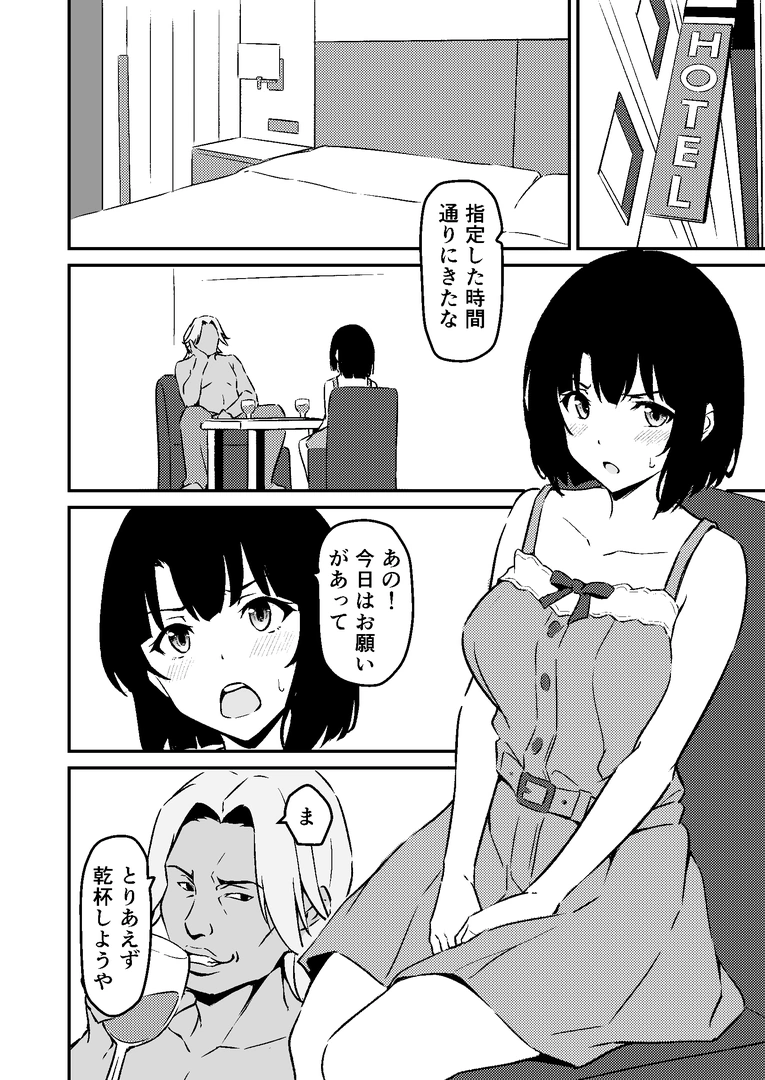 39