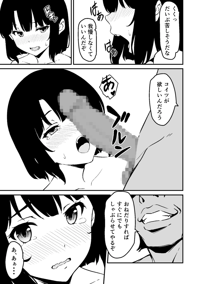 44