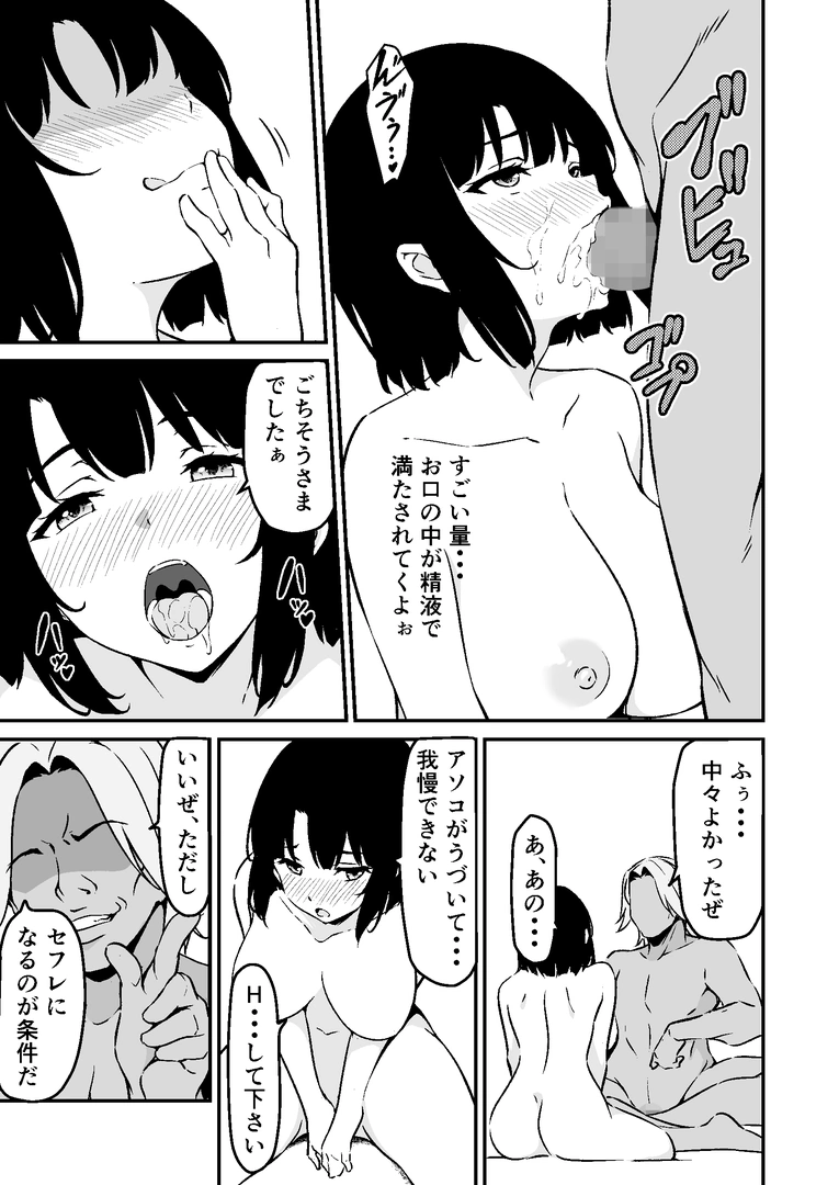 46