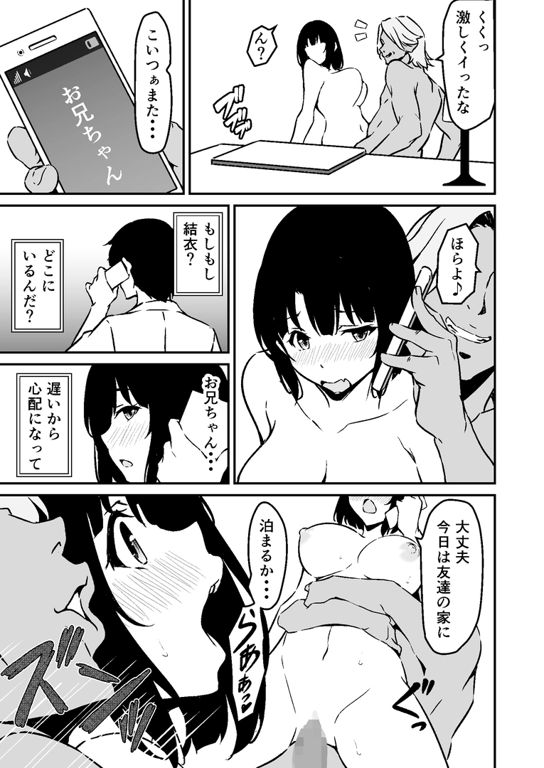 52