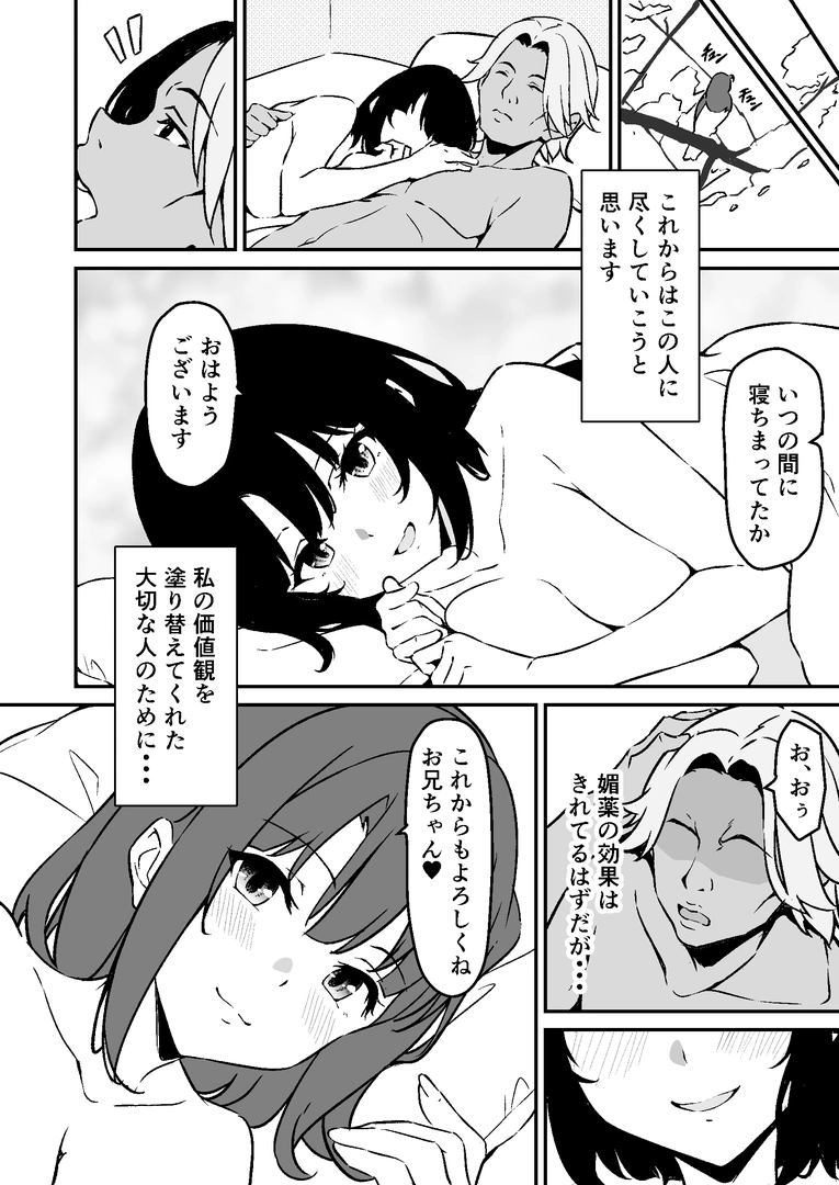 61