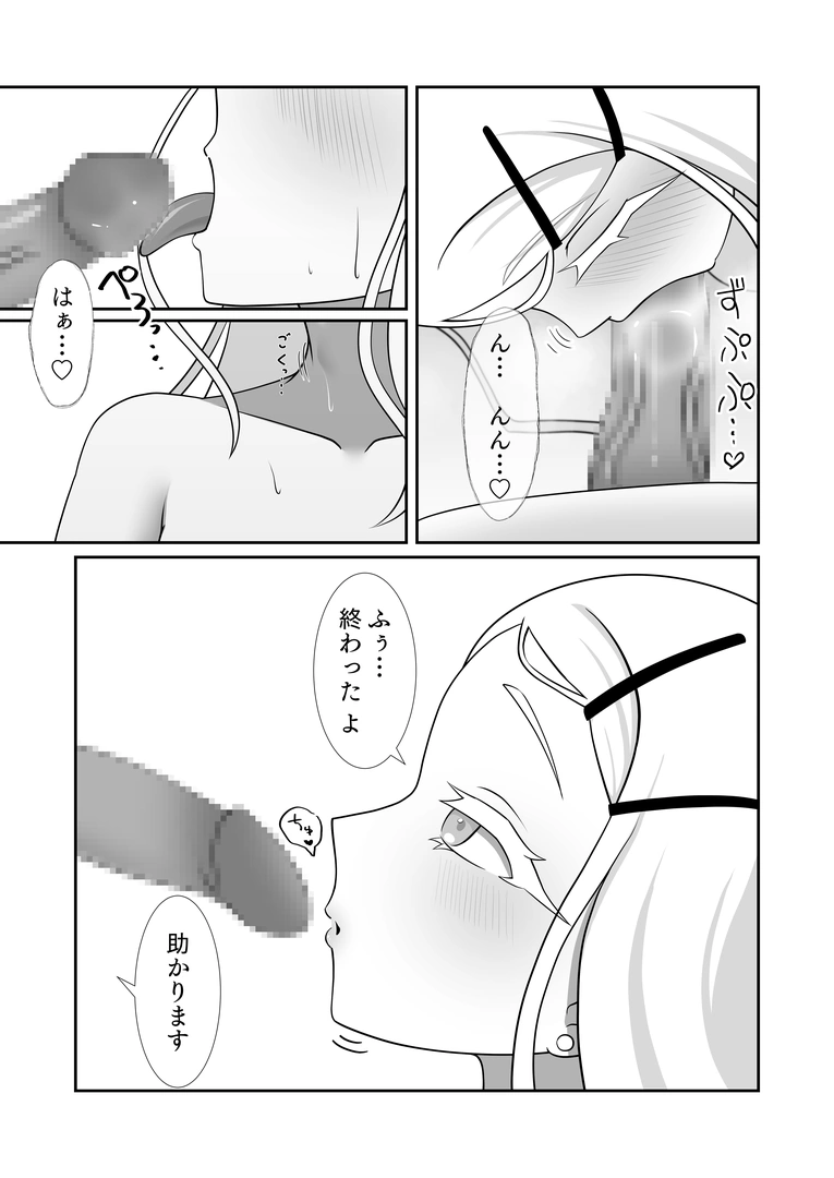 21