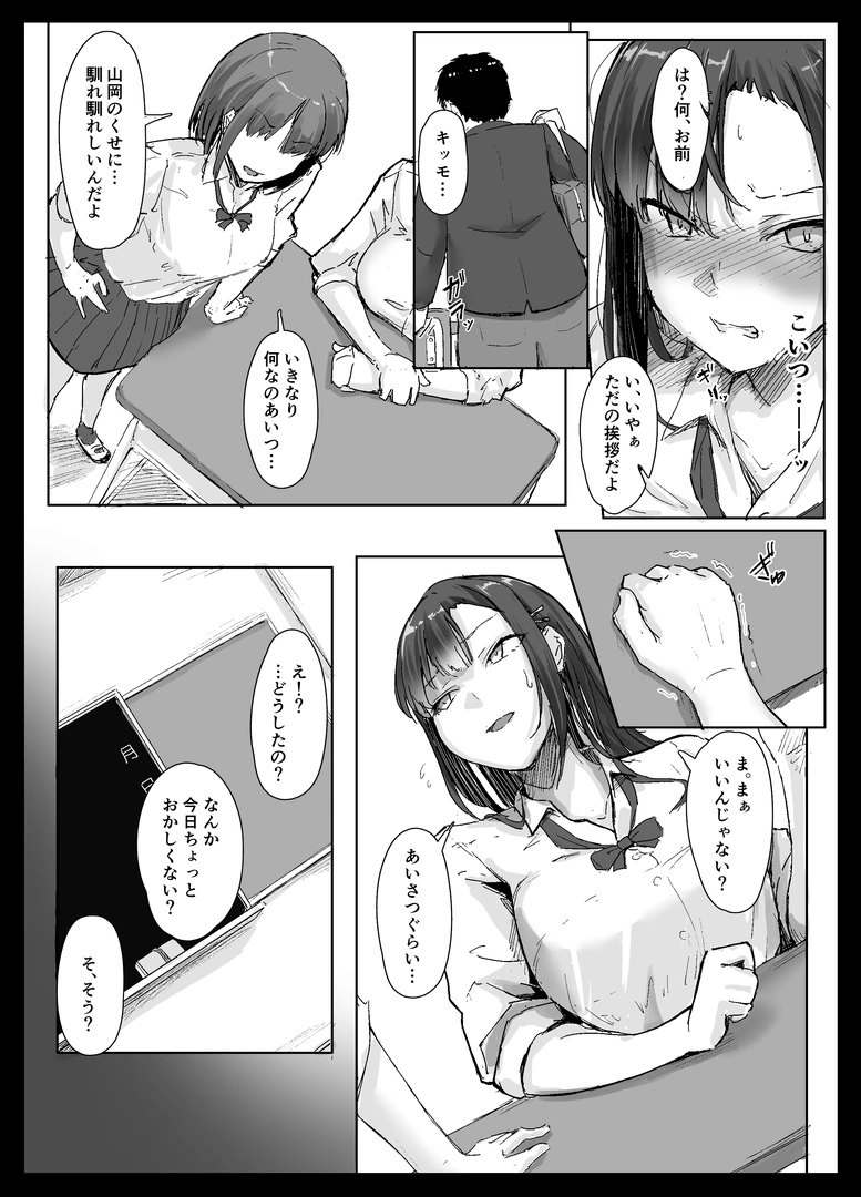 37