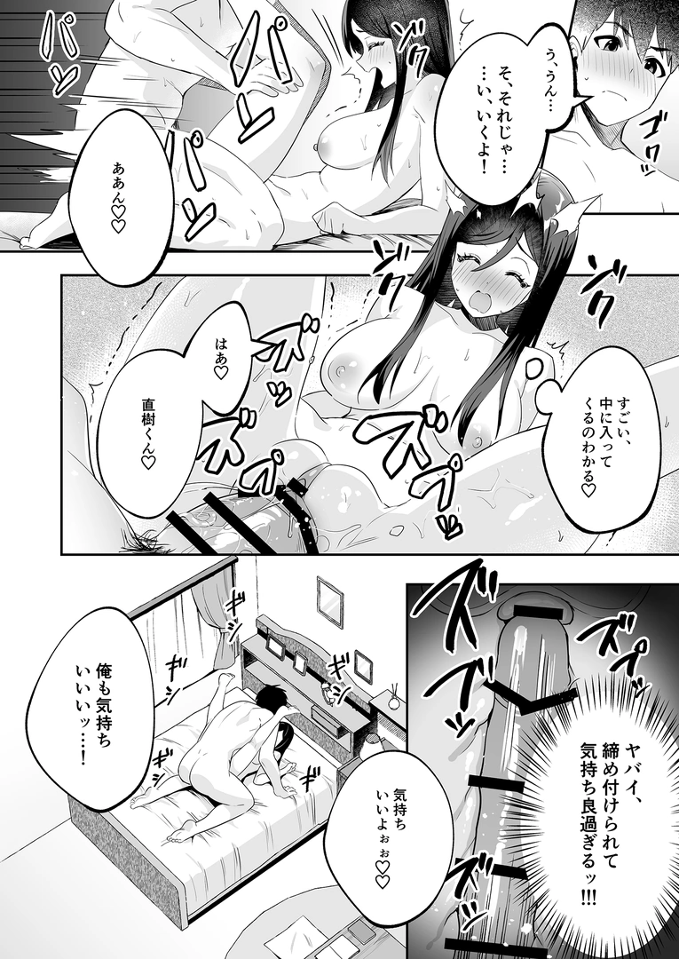 18