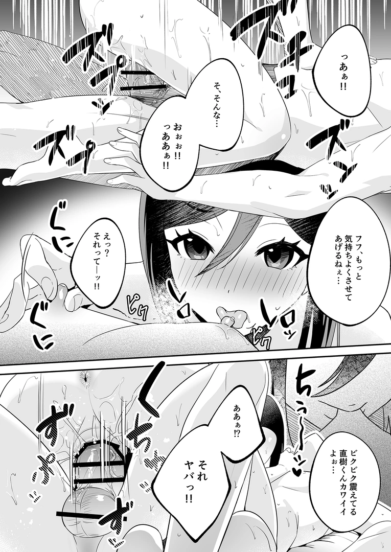 28