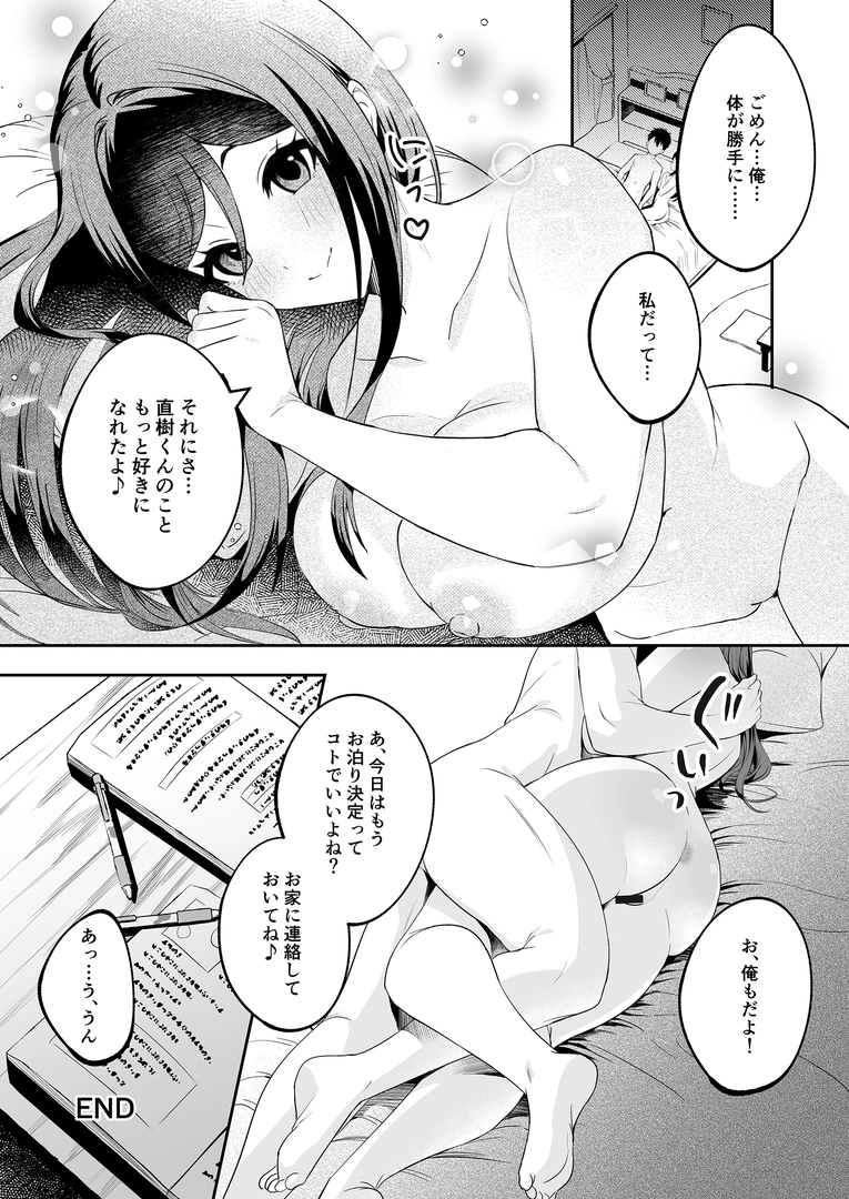 31