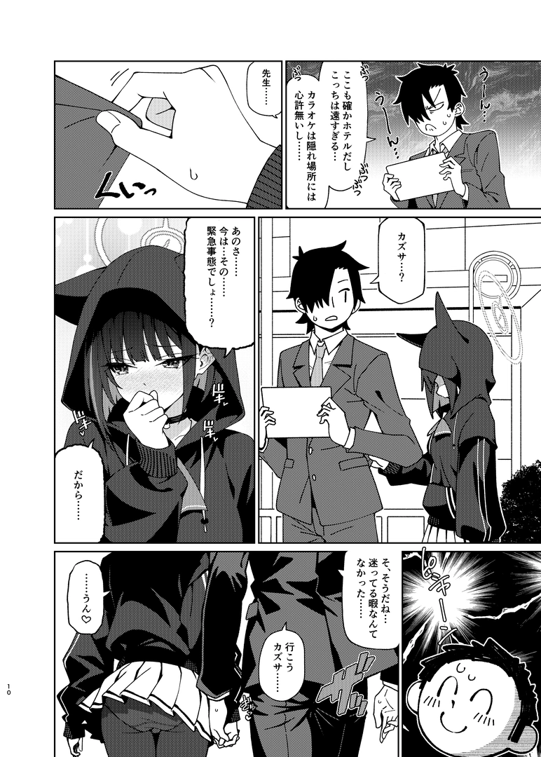 8