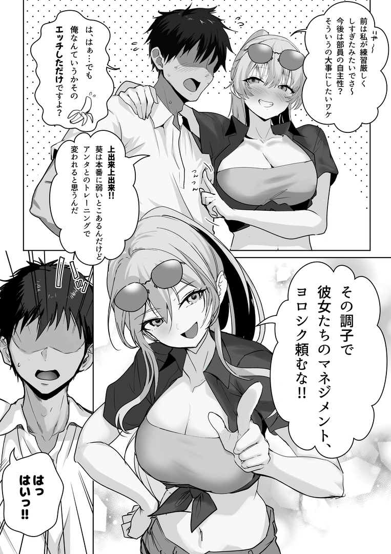 37